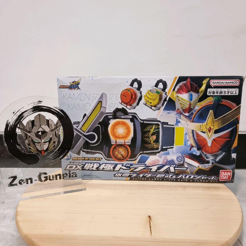 DX Super Best Sengoku Driver Baron Set BANDAI Lockseed Kamen Rider Gaim RTV