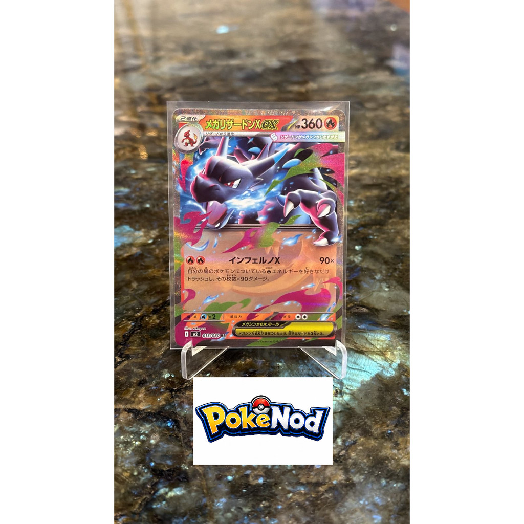 Mega Charizard X eX m2 013/080 RR - Mega Dream Ex Japan - Inferno X - Kartu Pokemon TCG Original Sle