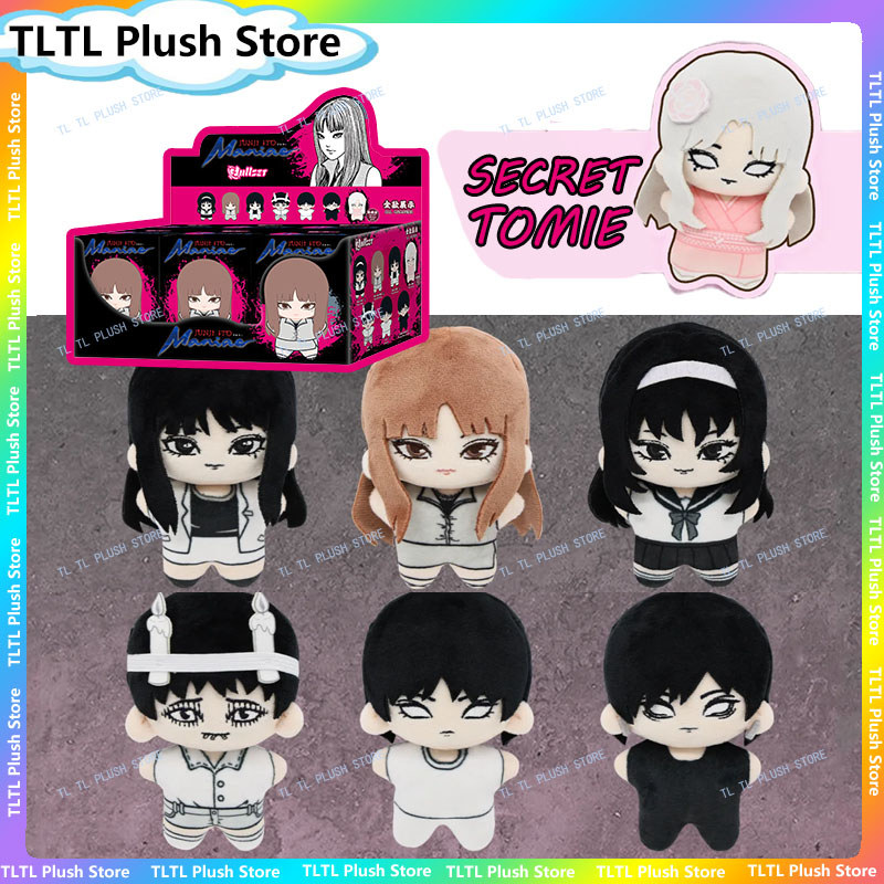 Genuine Nullset Junji Ito Tomie Doll Series Blind Box Figures Plush Pendant Mystery Box Horror Anime