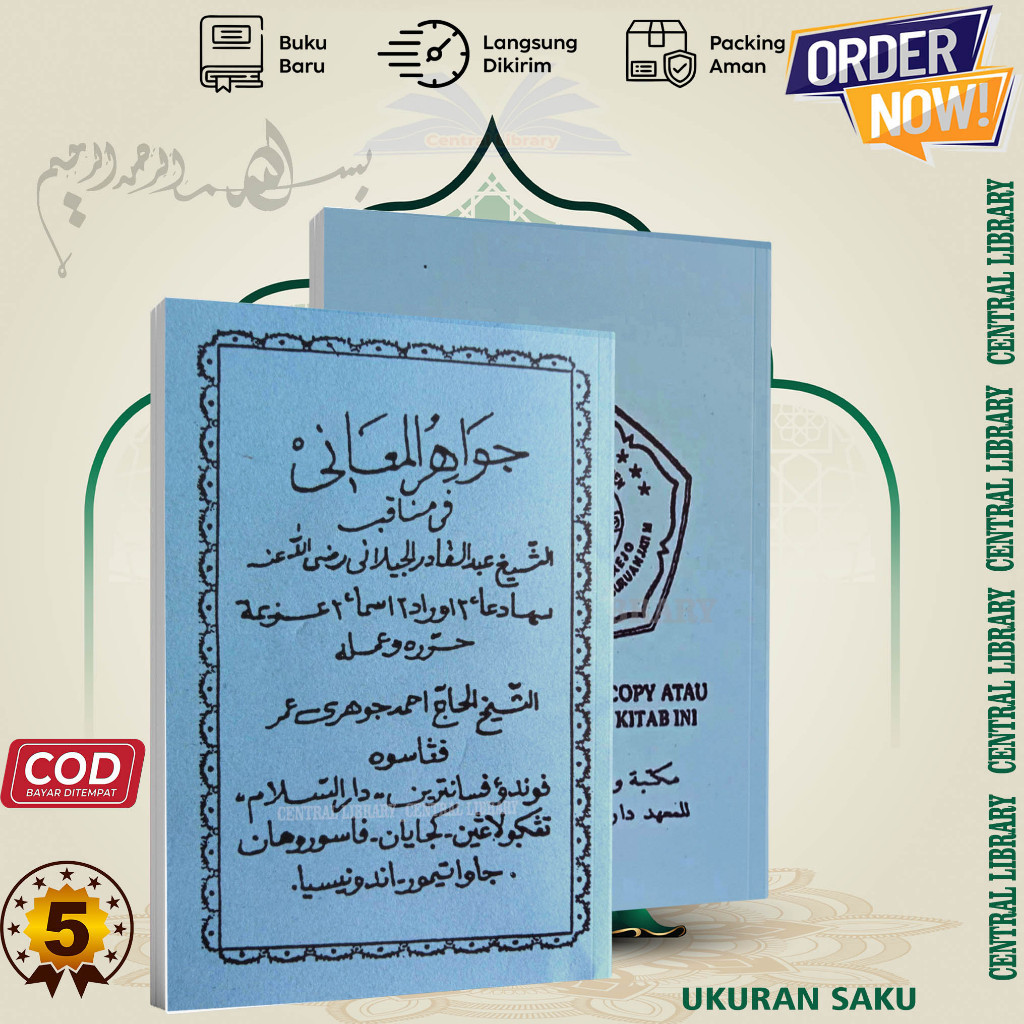 KITAB Manakib/Manaqib MATAN JAWAHIRUL MAANI Syekh Abdul Qodir Jailani [Ukuran SAKU] ASLI