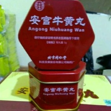 ANGONG NIUHUANG WAN/ ANGKUNG ASLI ORIGINAL