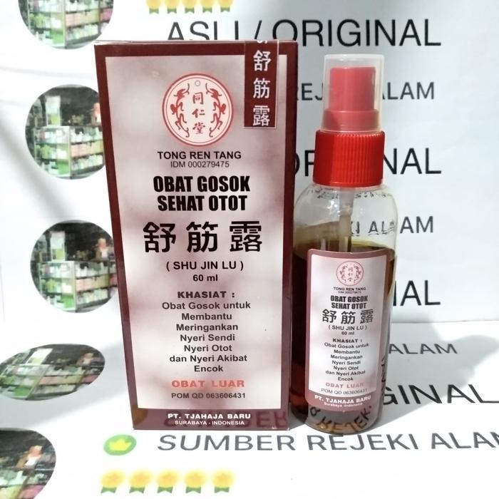 Ready obat gosok Shu Jin Lu