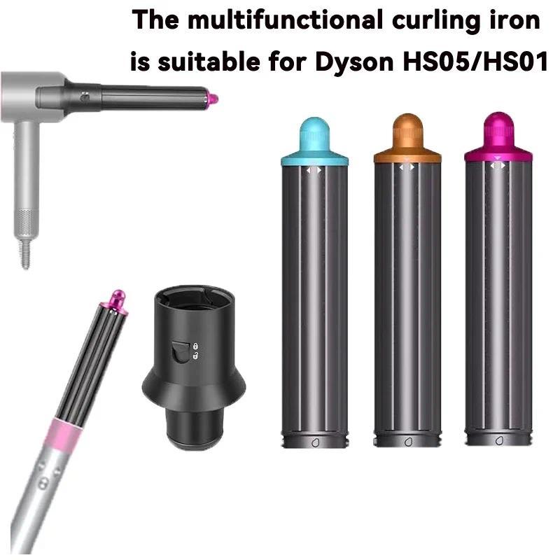 1.6 Inch/40MM Long Hair Curling Barrels for Dyson Airwrap Styler HS05/HS01 with Adapter Converting H