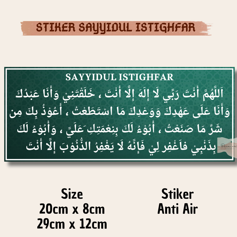 Stiker Sayyidul Istighfar Sticker Ayat Laminasi Glossy Desain request sayyidul istighfar | Dein_art