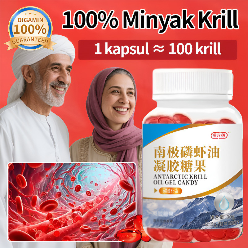 [HALAL/0SUKROSA/BELI 1 GRATIS 1]/Minyak Krill Antartika Kapsul Astaxanthin/Minyak Udang Omega-3/Supl