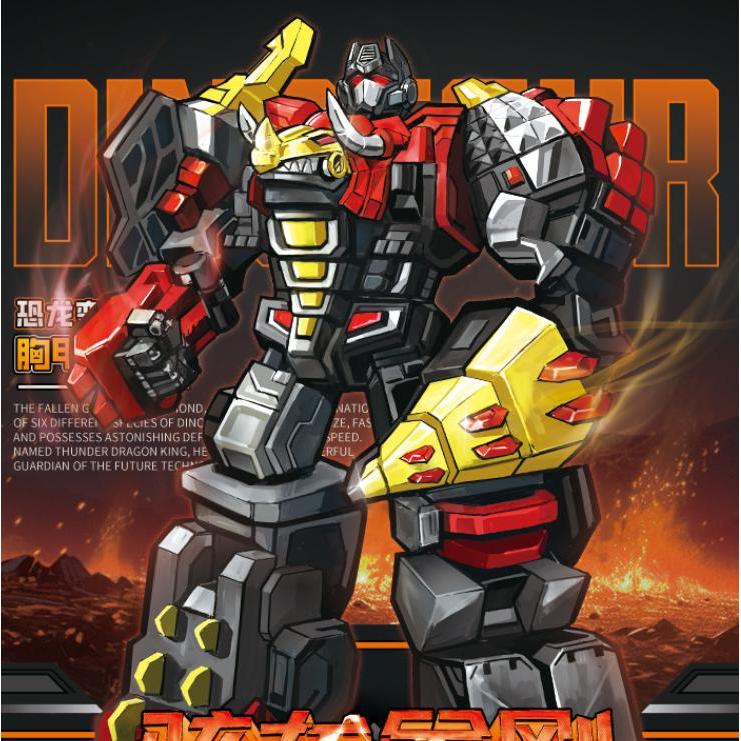 Mainan Robot Transformer 6 in 1 Volcanicus D3005