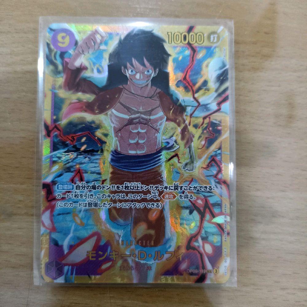 Monkey. D. Luffy OP09-119 - TCG One Piece (FOIL)