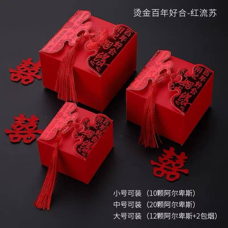 Box Candy Souvenir/ Sangjit / Wedding Box / Mingle Kotak Permen Xi Kupu Kupu