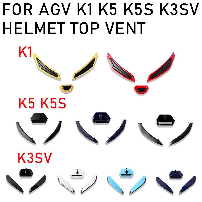 K5 K5S K5-S K3SV K1 Motorcycle Helmet Top Vent for AGV Helmet K3SV helmet Top Vent