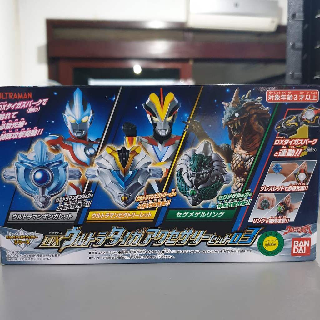 DX ULTRAMAN TAIGA ACCESSORY SET 03 BANDAI
