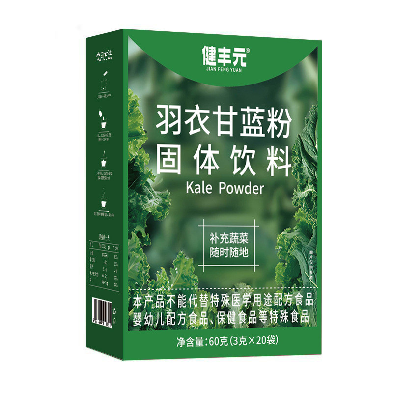 Bubuk kale, minuman padat, bubuk sayuran, bubuk jus hijau dehidrasi, bubuk beri, biji chia, bubuk ka