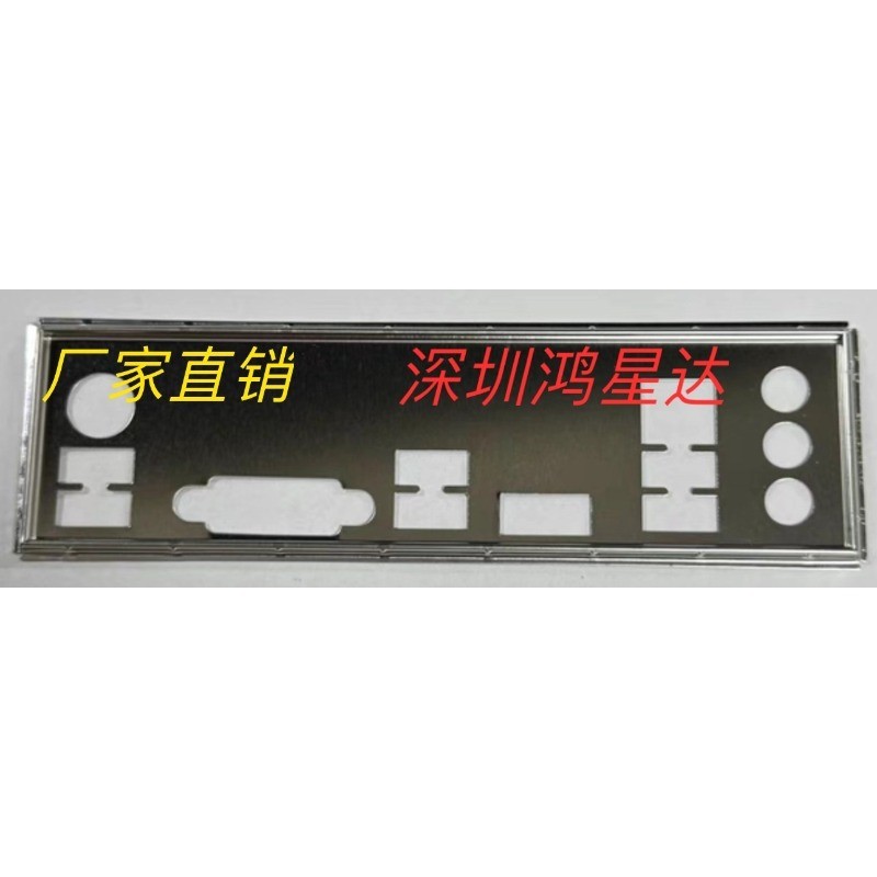 I/O IO Shield Blank Baffle for ASUS B365M-PIXIU B365M-K YLIN B365M-BASALT Motherboard Barrier Blocki