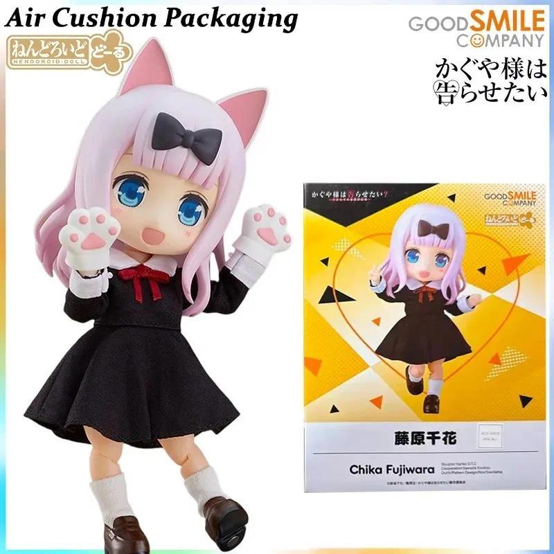 GSC Genuine Nendoroid Doll Series Kaguya-sama: Love Is War‌ Kaguya Shinomiya Chika Fujiwara Action F