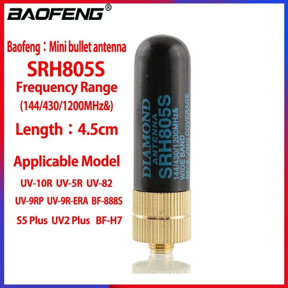 Baofeng SMA-F Female UHF VHF Antenna for UV-10R UV-5R UV-5RA Plus UV-B5 UV82 GT-3TP Rao for Kenwood 