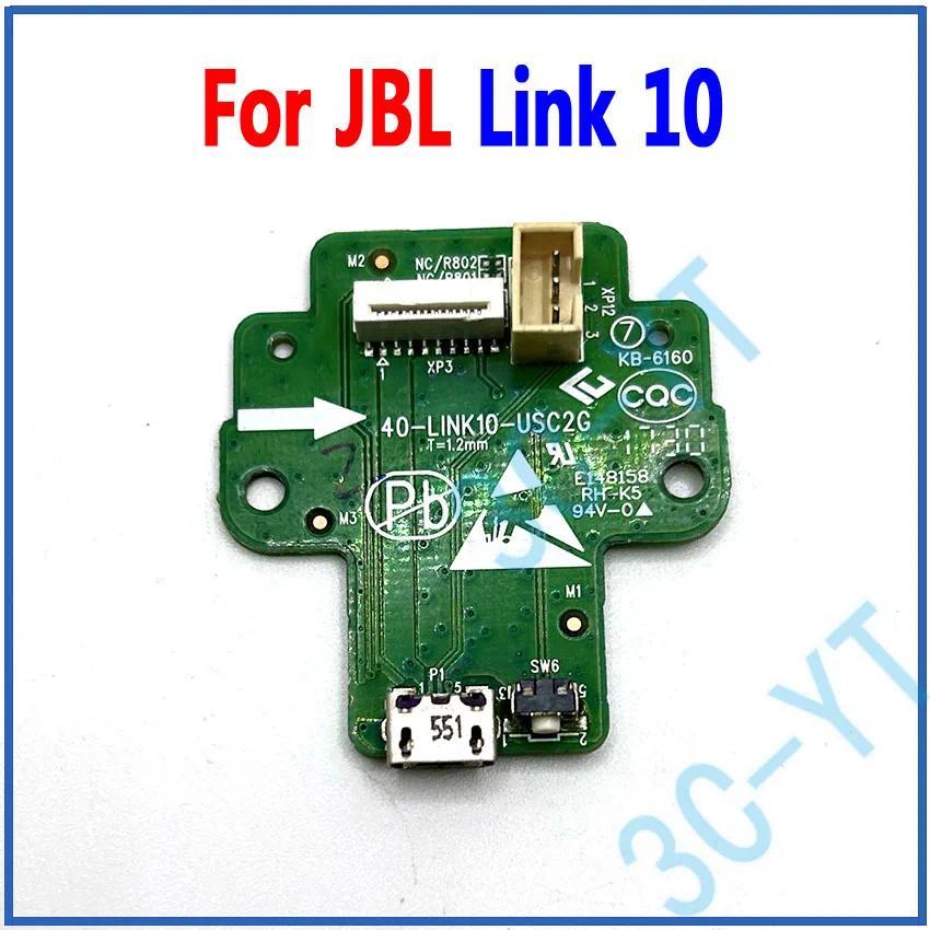 1PCS Konektor Papan Catu Daya Asli Untuk Speaker Bluetooth JBL LINK10 Link 10 Port Pengisian Daya Mi