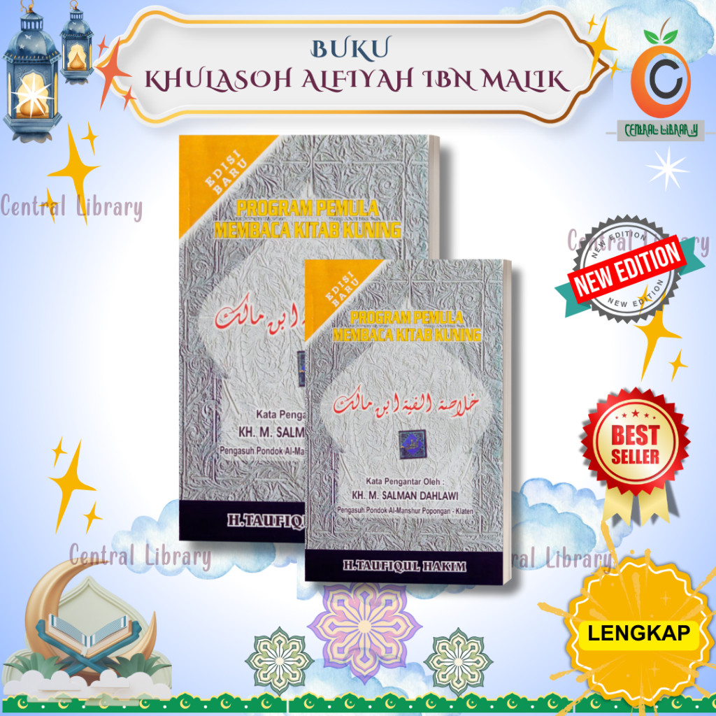 Kitab Khulasoh Alfiyah Ibn Malik - Amtsilati Jepara [Edisi Baru]