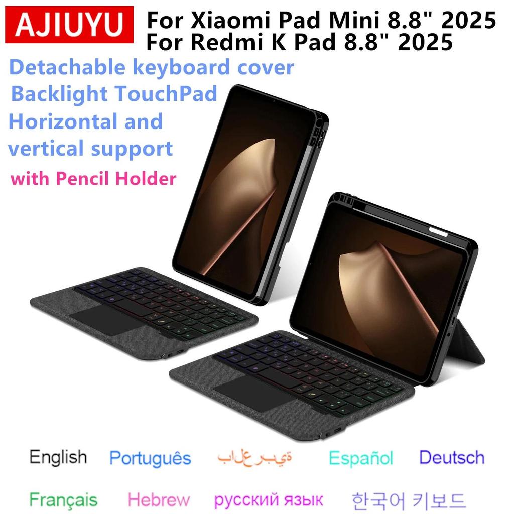 TouchPad Keyboard For Xiaomi Pad Mini 88 inch Case Mi Pad mini 2025 Tablet Keyboard Cover for Redmi 
