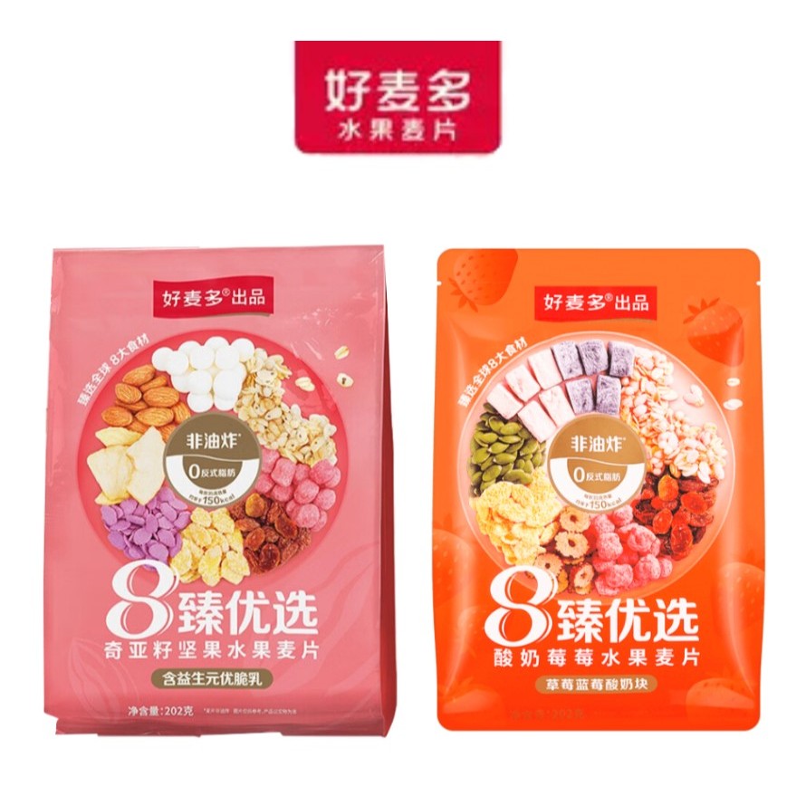 Honlife Chia Seeds Fruit Granola 8 Mixed Fruit Nuts 202 Gr
