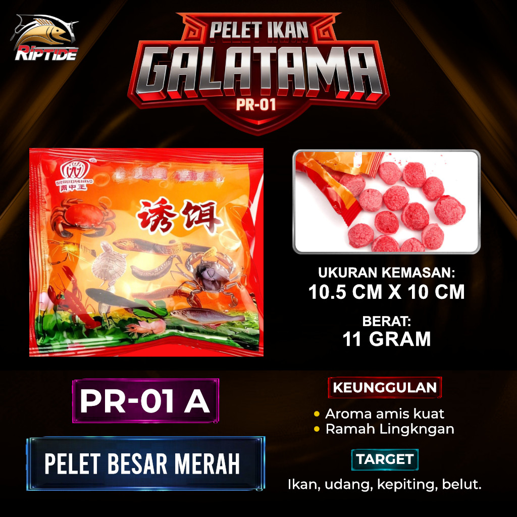 UMPAN PANCING RIPTIDE GALATAMA PR-01 - PELET & BUBUK AMIS SUPER AMPUH UNTUK IKAN MAS, NILA, BAWAL  A