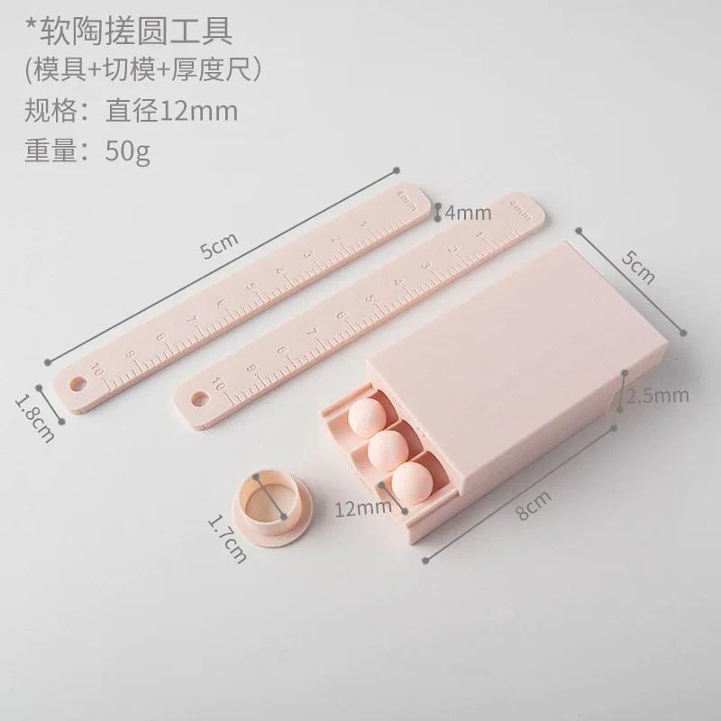 Upgraded 4-20mm Polymer Clay Ball Maker Bead Rolling Ball Mold Clay Sphere Shaper & Cutter DIY for E
