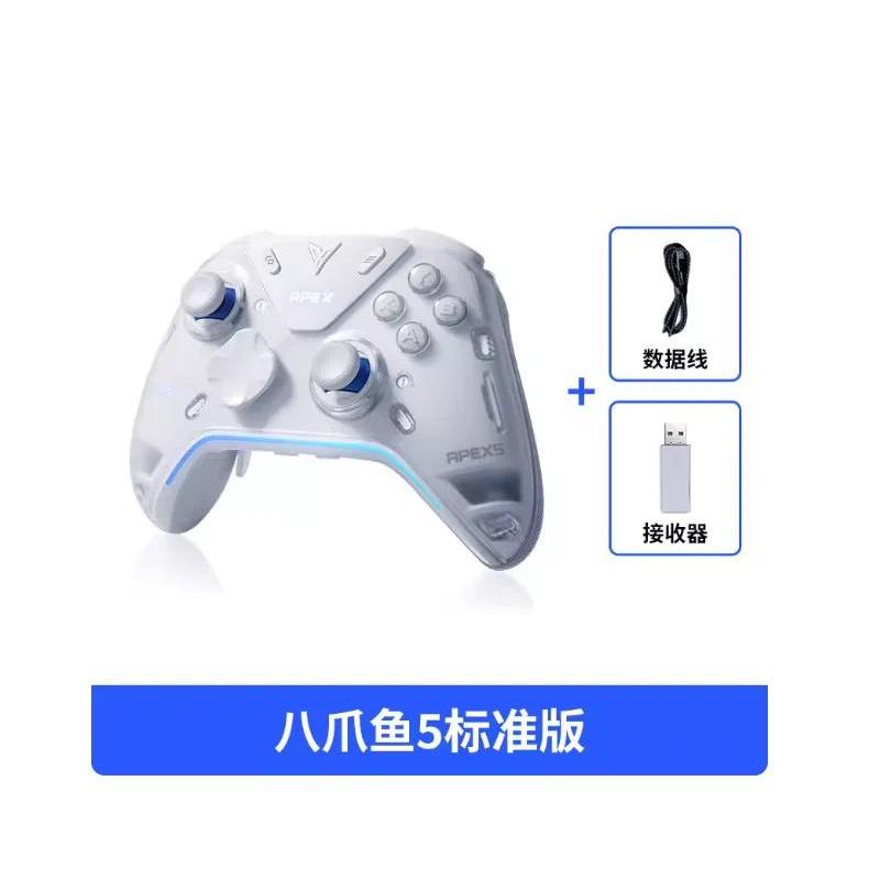 Flygi apex 5 controller gamepad wireless gamepad for pc /Swit/Phone/TV/tablet computer