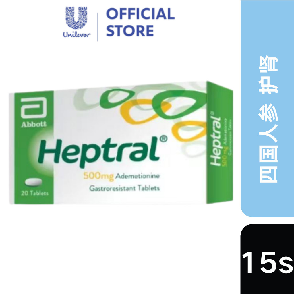 1 kotak gratis 1 vip Abbott Heptral 500mg 2x10's     Perlindungan Jantung    Detoksifikasi   Mengemb