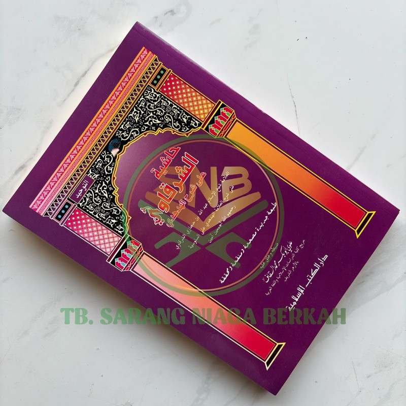 Hasyiyah Syarqowi Sy Hudhudi DKI Softcover Kuning
