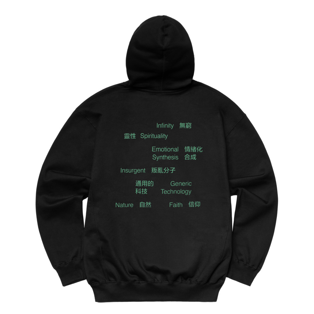 Insurgent Club - Hoodie Nature Black