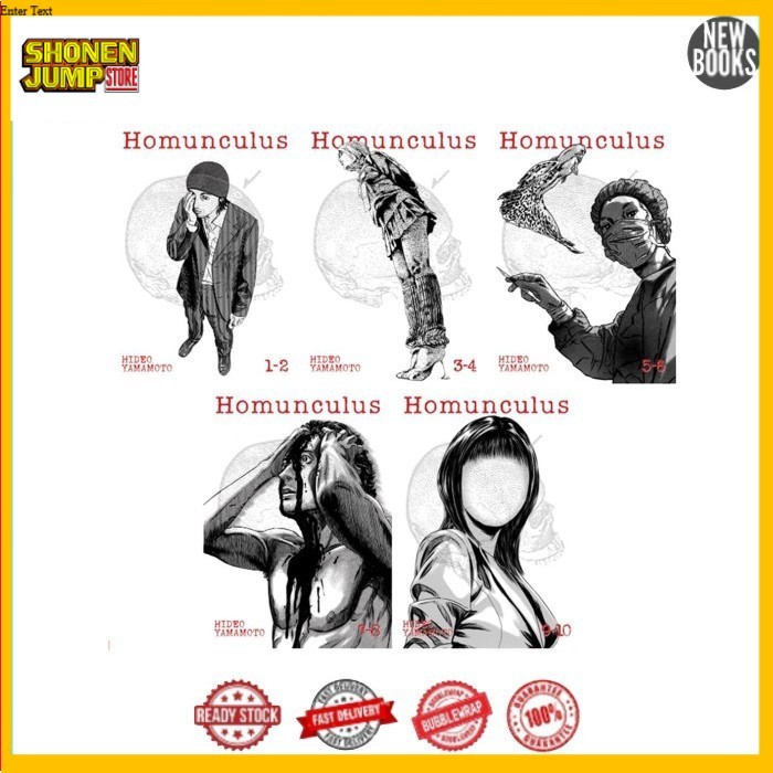 Homunculus (Omnibus) (5 book series) by Hideo Yamamoto