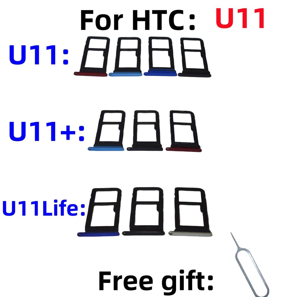 U11 SIM Card SD Card Tray Adapter Tray ip slot drawer Holder For HTC U11 U11Life U11+ U11Plus Slot s