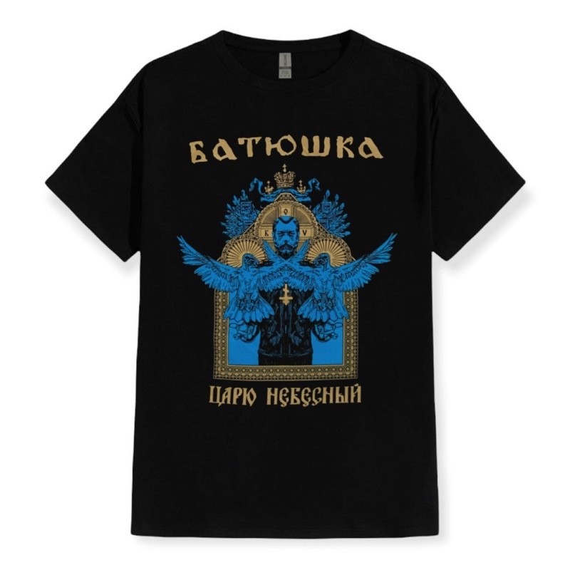 HOT BATUSHKA - CARJU NIEBIESNYJ