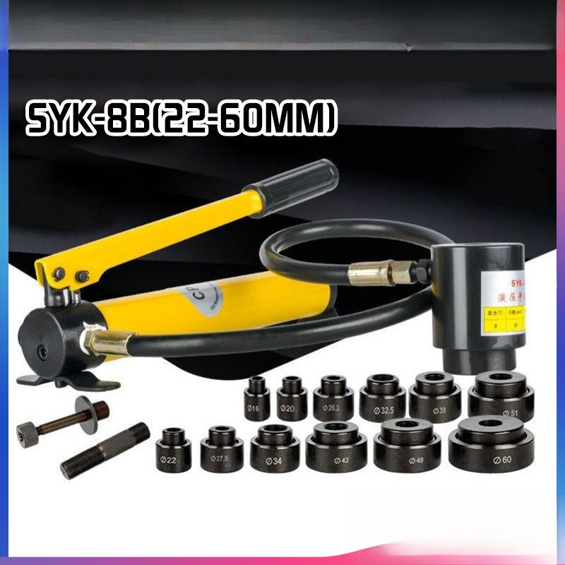 Hydraulic Hole Punch SYK 8B Pelubang Plat Besi Stainless Busbar Hidrolik Manual Hole Puncher 22 60mm