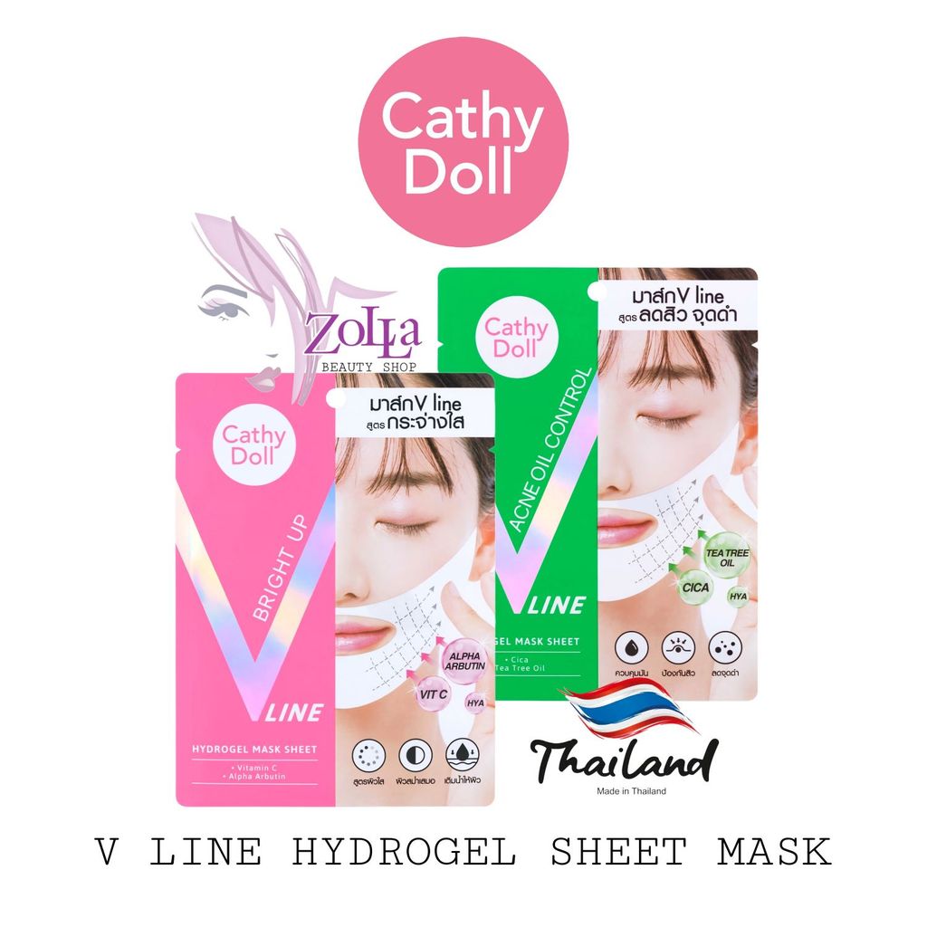 CTD V LINE HYDROGEL SHEET MASK - MASKER PENGENCANG WAJAH TIRUS V SHAPE BRIGHT UP & ANTI ACNE ORIGINA