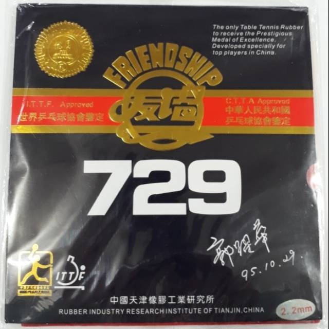 (Arsen Sport) Karet Bet Tenis Meja Pingpong 729 Super Fx