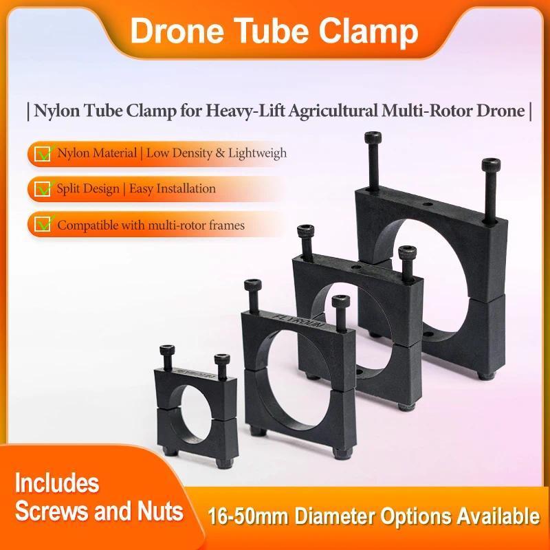 1pcs 16mm  20mm 25mm 30mm 40mm 50mm black Carbon fiber tube clamp  nylon tube clamp Drone motor seat