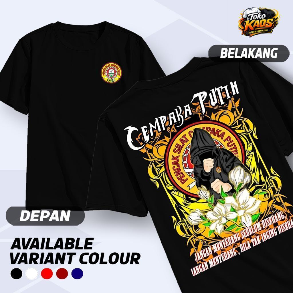 Kaos Silat Cempaka Putih Baju DIstro Keren Murah Terbaru Tshirt Pria Wanita Pencak Silat Indonesia