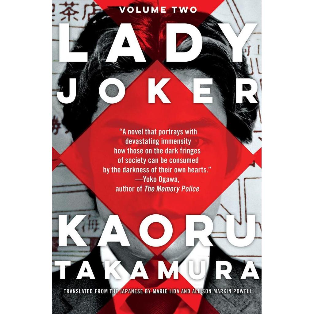 buku cetak Lady Joker: Volume 2 by Kaoru Takamura
