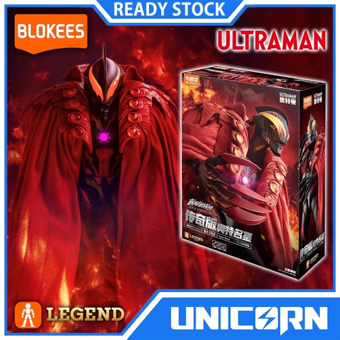 Blokees Legend Action Edition Ultraman Belial Model Kit