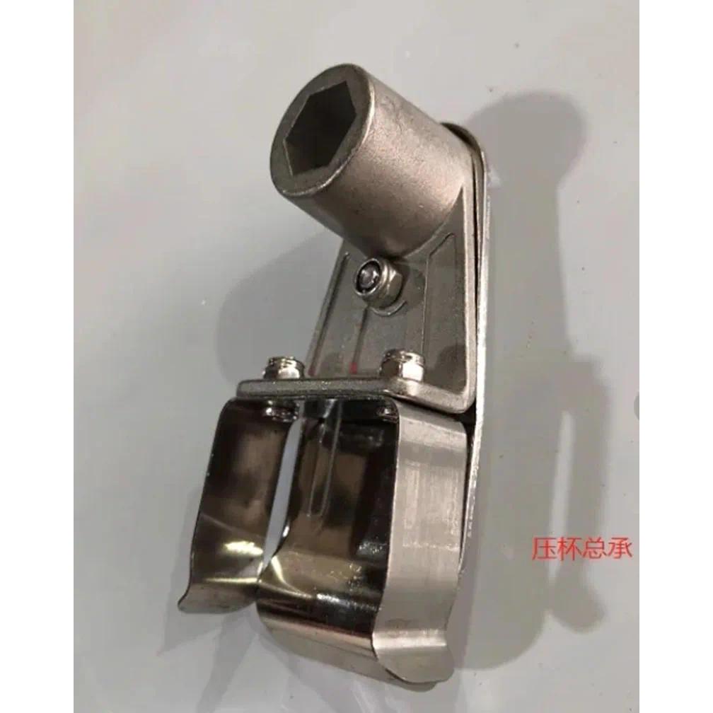 Stainless steel milk tea shake cup accessories