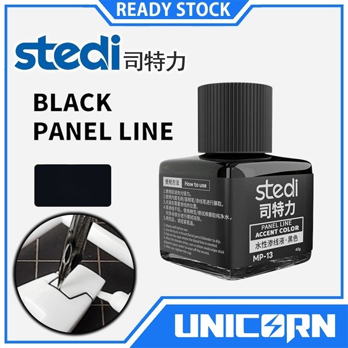 STEDI Accent Color Black [MP-13] Modeling Panel Line Gundam Model kit Lining