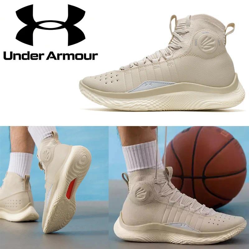 Under Armour Mens Sport Signature Basketball Shoes 3024861-280 UA FLOW Cushion High Top Sneakers
