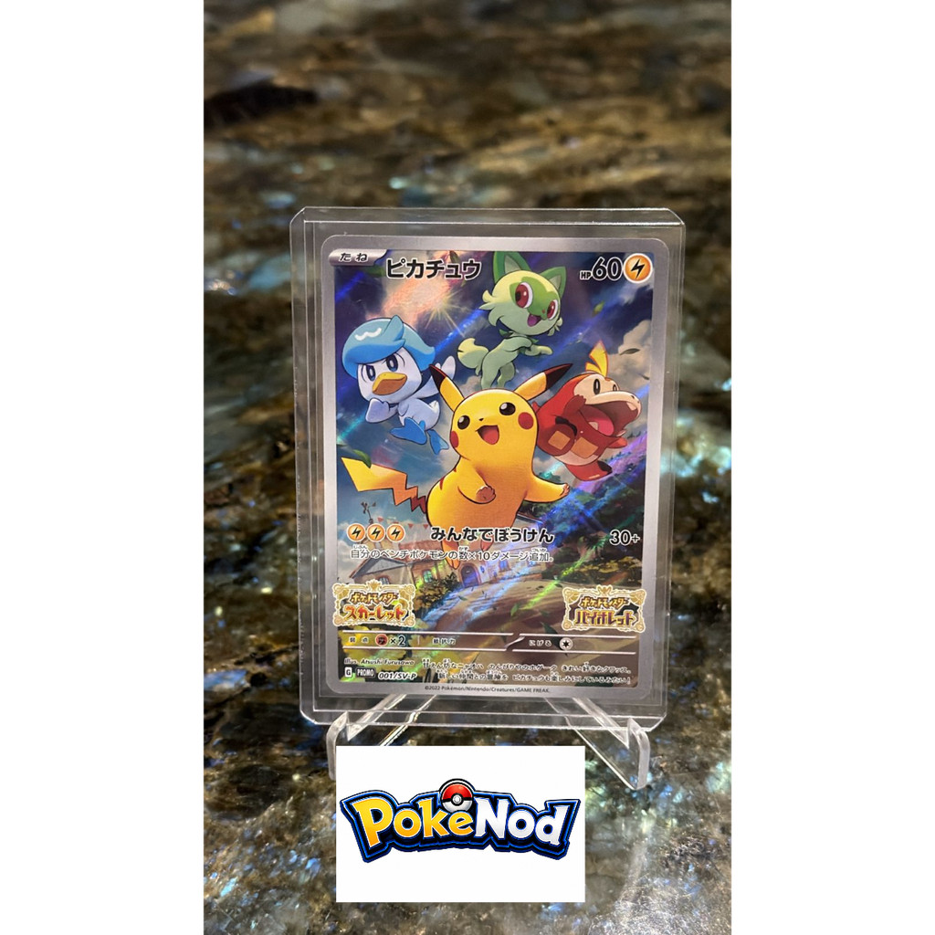 Pikachu Promo Scarlet & Violet 001/SV-P Edisi 2022 - Kartu Pokemon TCG Japan Original 100% Mulus