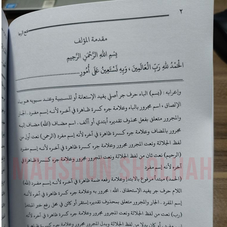 Kitab I'rob SAFINATUN NAJAH Perkata Irob Fathur Roja Fi I'robi Safinatunnajah Safinah I'robSafinah P