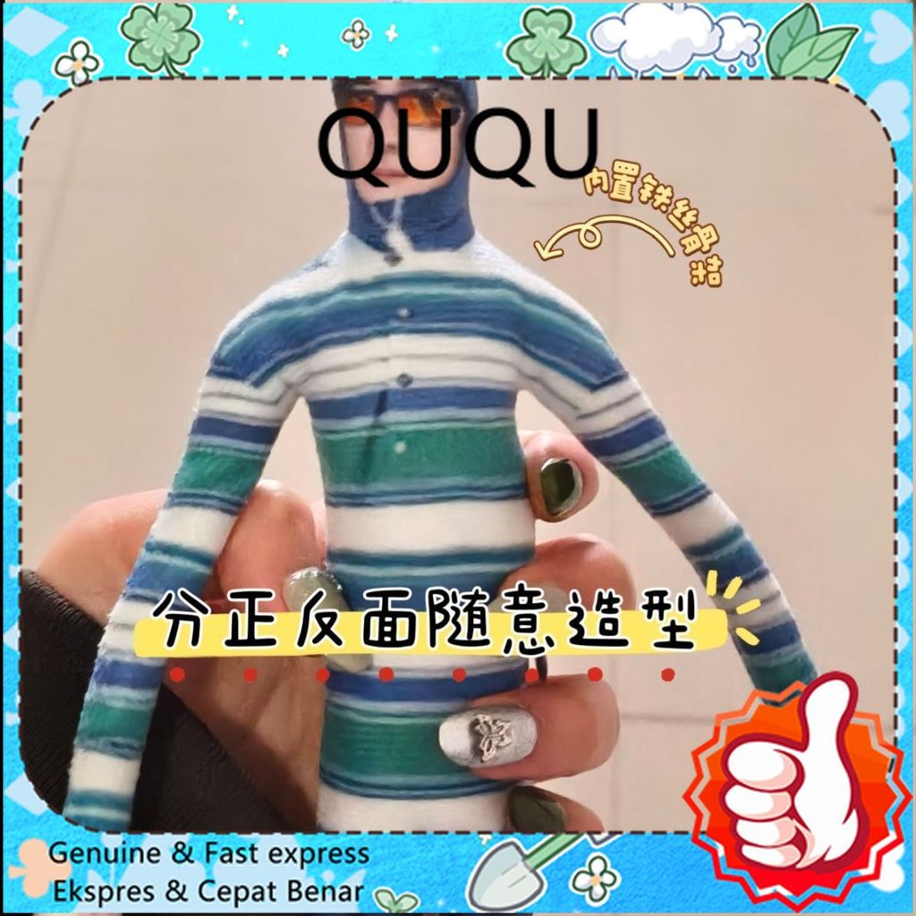Yibo Fashion Rat Plush Toy with Bendable Wire Inside Abstract Design Perfect Gift for Friends