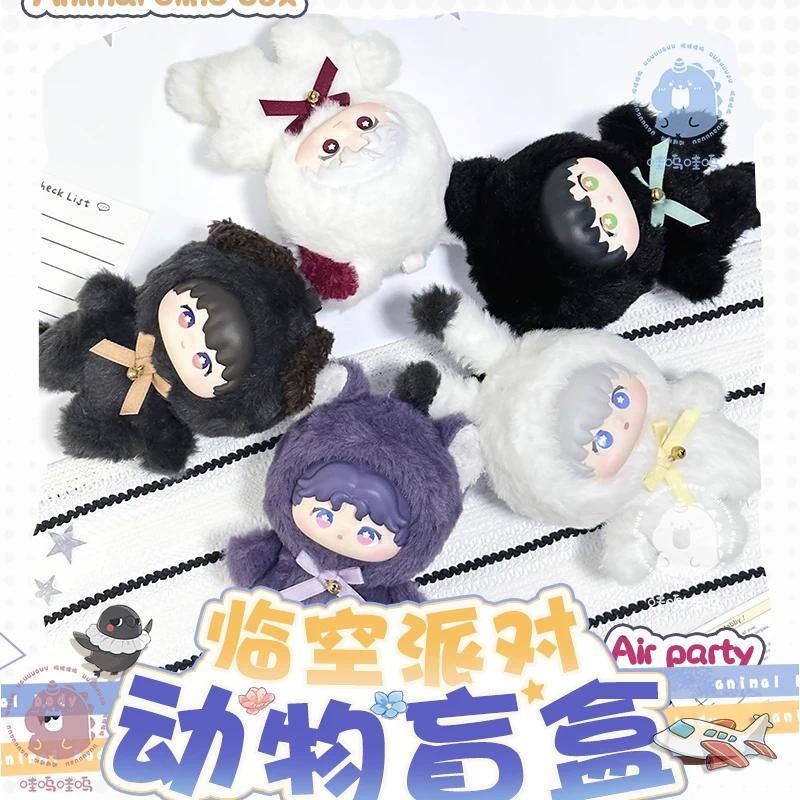 New Love And Deepspace Blind Box Handmade Mysterious Box Cartoon Decoration Fashion Backpack Pent Ga