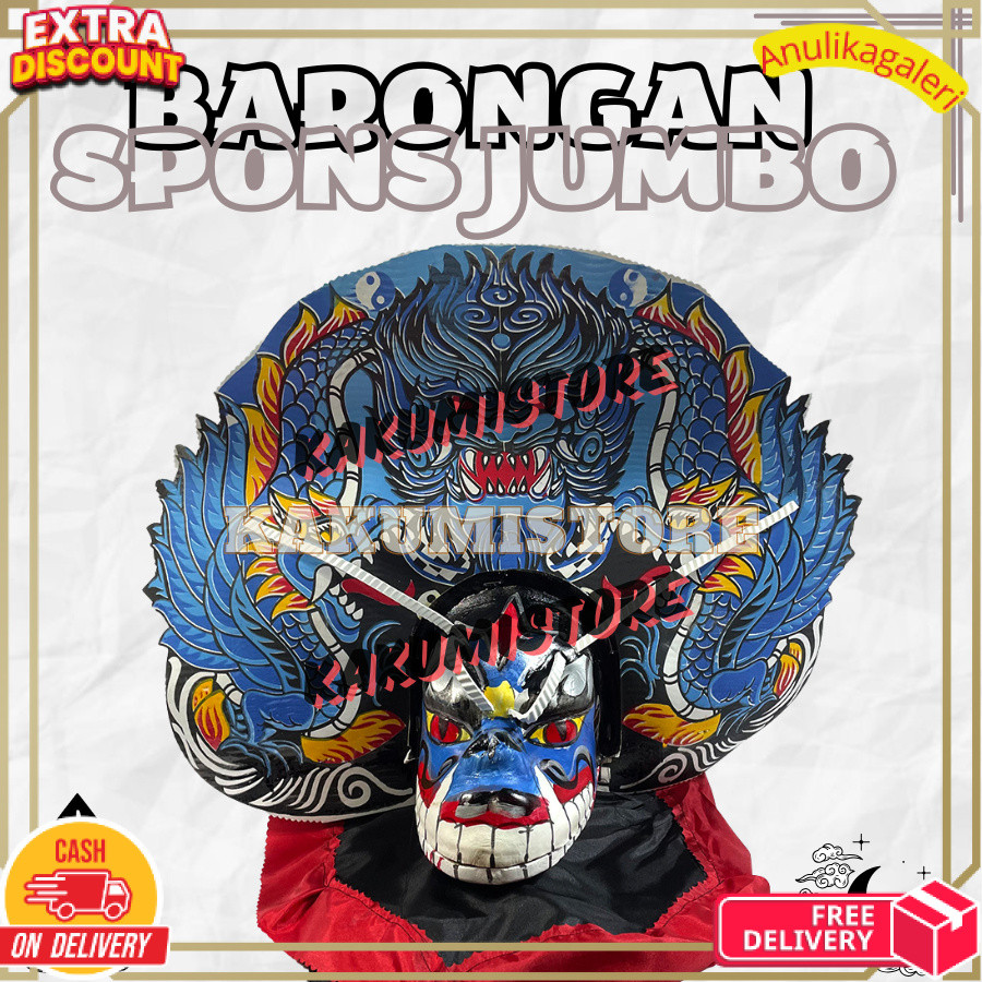 Barongan Spons Biru Motif Macan Barongan Anak Free Kemul ANKG