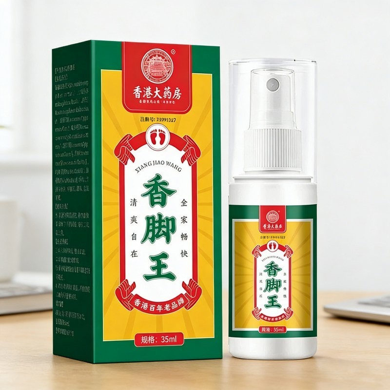 Penghilang Bau Kaki Antibakteri Penghilang Bau Kaki 35ml / Penghilang Bau Kaki Obat Jamur Kaki