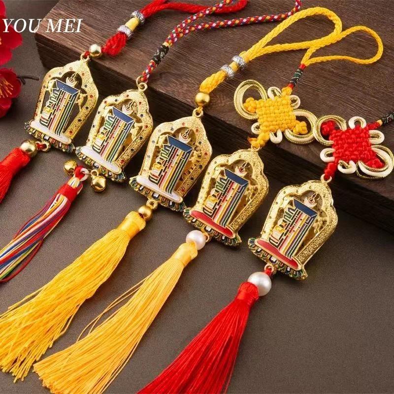Buddhism Ten Aspects of Freedom Car Center Console Trinket Pendant,Mobile Phone Creativity Tibetan G