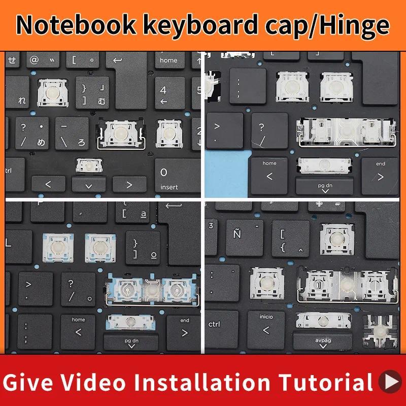 Replacement Keycap Key cap Hinge for HP Elitebook 730 G5 735 G5 830 G5 836 G5 G6 L07666-001 L13697-0