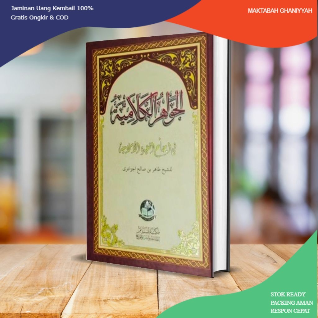 KITAB JAWAHIRUL KALAMIYAH – MAKTABAH ASSALAM LIRBOYO